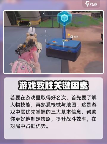 远光84🔥国服测试时间曝光，玩家必看！截图5