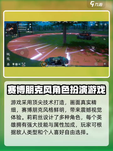 远光84🔥谁是幕后主脑？攻略全揭秘！截图3