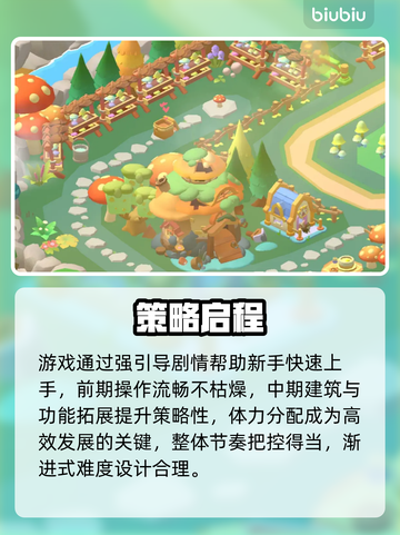 珍珠海大冒险🔥隐藏关卡曝光！🎮截图4