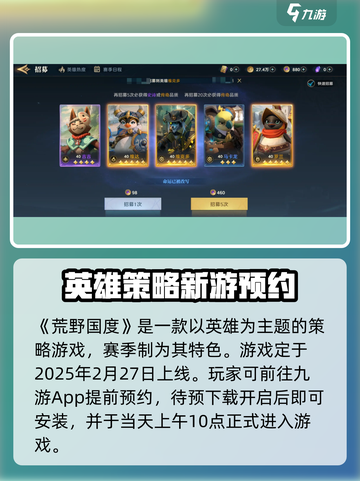荒野国度🔥：未解之谜游戏🎉等你来探！截图2