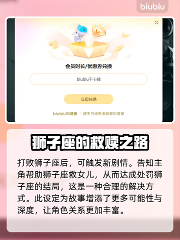 星界战士🔥结局触发全解析！游戏党必看➡截图4