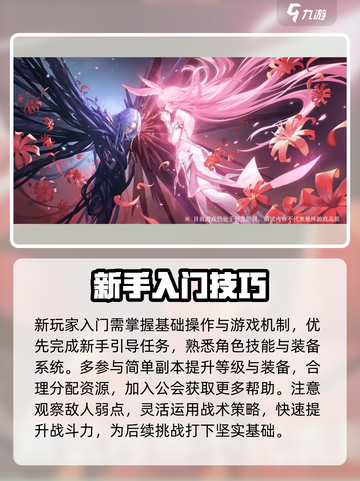 🎮斗罗大陆逆转时空手游爆肝攻略！新手速成🔥截图2