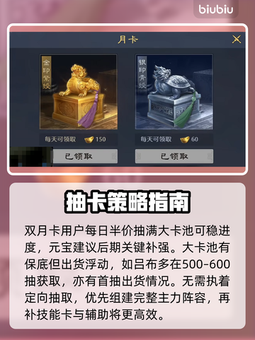 【九牧之野】新手速通秘籍🔥截图5