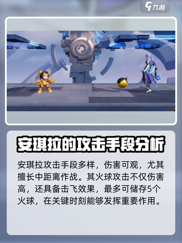 星之破晓🔥英雄大招技能展示，必看❗截图5