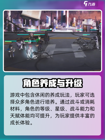 万华弧光🔥新手必看！玩法攻略全揭秘✨截图3