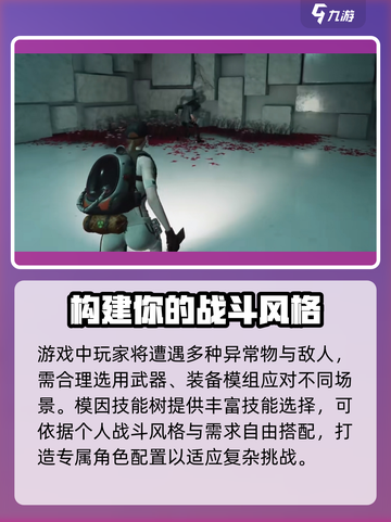 七日世界剧情有哪些介绍截图4