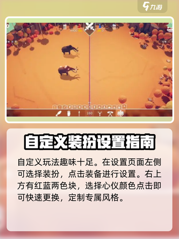 全面憨憨战争模拟器自定义兵种攻略介绍截图2