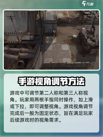 少女前线2🔥追放视角调节全攻略✨截图3