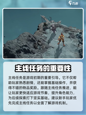龙息神寂手机能玩吗介绍截图4