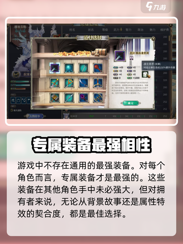 伊格利亚战记最强装备🔥一网打尽！🎮截图2