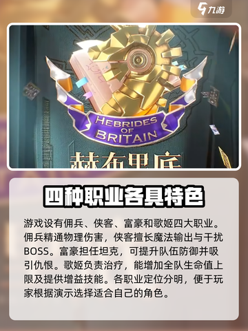 乖离性百万亚瑟王环玩法有哪些介绍截图3