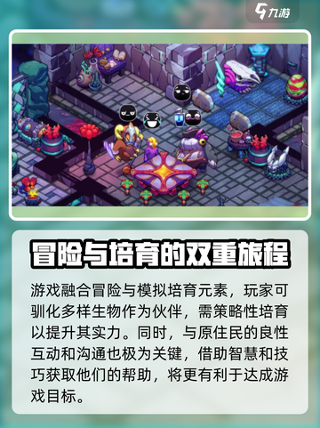 崩溃大陆2什么时候上架介绍截图4