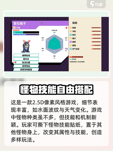 磁带妖怪🔥：好玩到停不下来！你玩了吗？截图2
