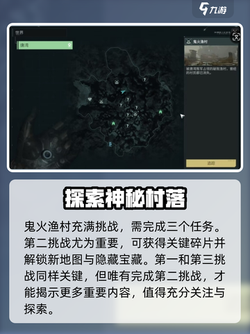 破碎之地🔥沼泽碎片获取攻略💎快速收集方法！截图3