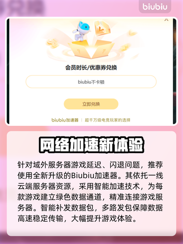💥维多利亚三闪退原因揭秘！🎮截图3