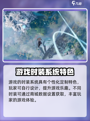 诛仙2手游Fashion放置全攻略！Fashion党必看🔥截图4