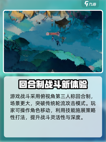 剑与远征2启程🔥全新冒险等你来战！🎮截图4