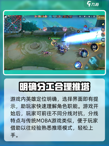 决胜巅峰什么时候公测介绍截图3