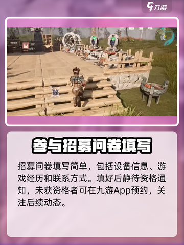 荒野起源🔥：未解之谜等你探索！🎮截图3