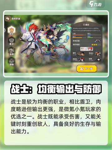 彩虹橙0氪玩什么介绍截图4