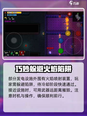 代号街区战士大任务🔥通关技巧分享！🎮截图4