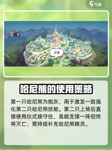 西普大陆🔥平民玩家轻松打败费尔斯攻略✨截图3