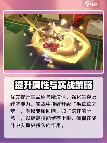 无尽梦回🔥呼噜与毛茸茸之梦✨等你来探！截图5