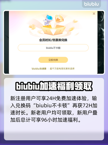 荒野大镖客2掉线延迟？用这个加速器🔥超稳！🚀截图4
