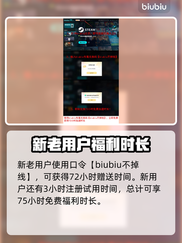 游戏加速神器！即时死亡加速器推荐🔥🎮截图4