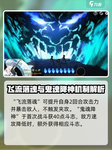 第七史诗光太悟🔥超强角色解析不容错过！截图3