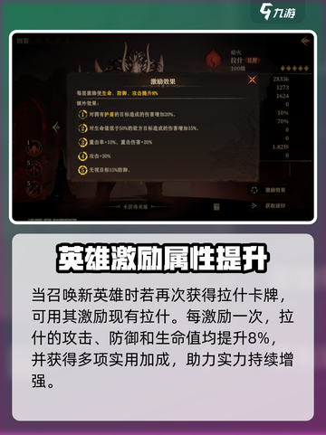 龙息神寂拉什🔥超强玩法揭秘🎉截图5