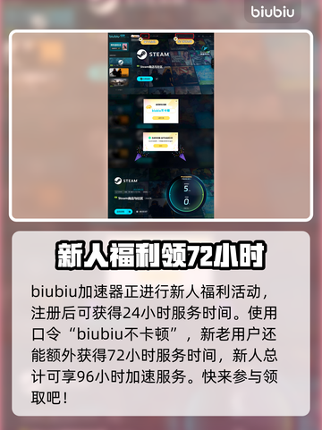 群星战场🔥发售价格曝光！🎉游戏平台大揭秘！截图4