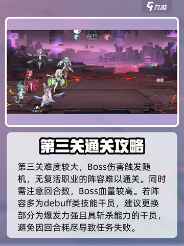 双生幻想🔥神火剧情挑战全攻略来啦！快人一步解锁成就截图4