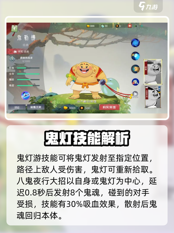 闹闹天宫🔥最强英雄大盘点，这些角色超厉害！截图5