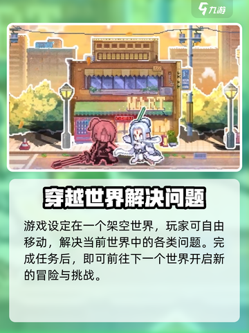 三千幻世狐妖小红娘游戏介绍介绍截图3