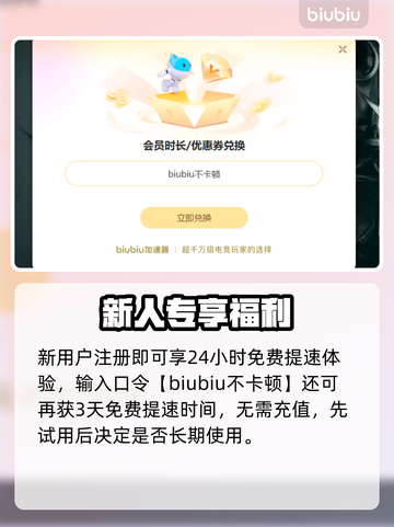 💥暗区突围国服延迟丢包？速看解决攻略！🚀截图4
