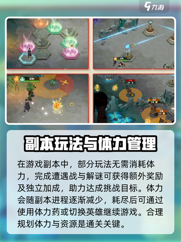 剑与远征🔥奇境探险玩法大揭秘！💡截图5