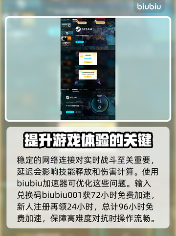 明末渊虚之羽制作团队大起底！游戏圈炸锅了💥🎮截图3
