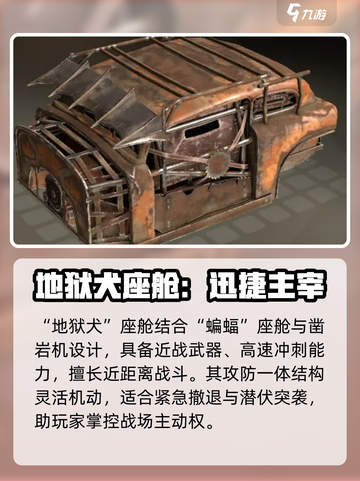 创世战车📖垂钓者礼包🎁超值内容大曝光！截图3