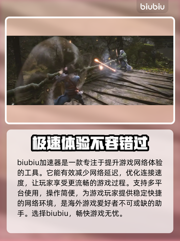 黑神话悟空🔥耳听怒技能超详细解析来了！截图2
