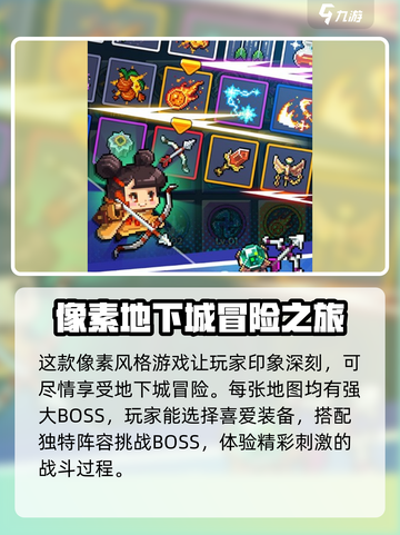 童话冒险团公测时间🔥重磅爆料！游戏迷必看👇截图3