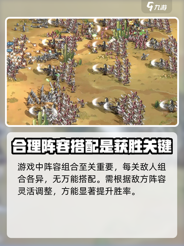 小小军团怎么玩介绍截图5