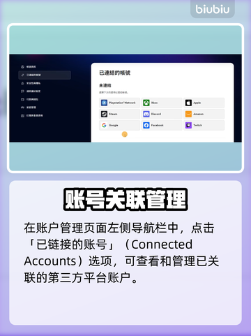 🔥战地6EA转Steam预载攻略！🎮截图4
