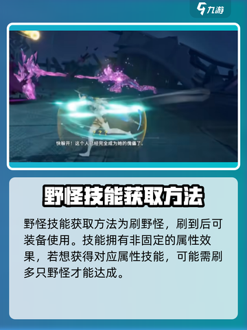 星痕共鸣环境共鸣是什么介绍截图5