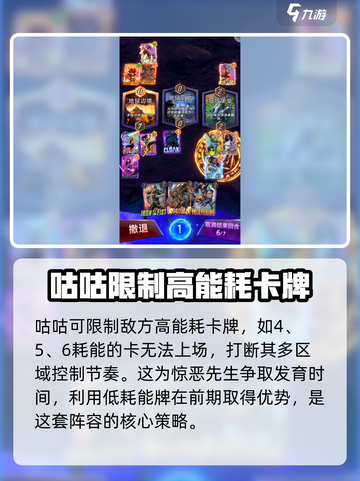 漫威终极逆转惊恶先生怎么玩介绍截图3
