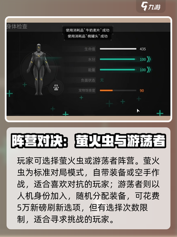 🔥萤火突击新手必看！速成攻略来袭💥🎮截图2