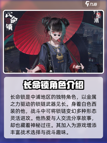 归龙潮龙胤档案曝光！🔥《原神》隐藏秘密大起底！截图6