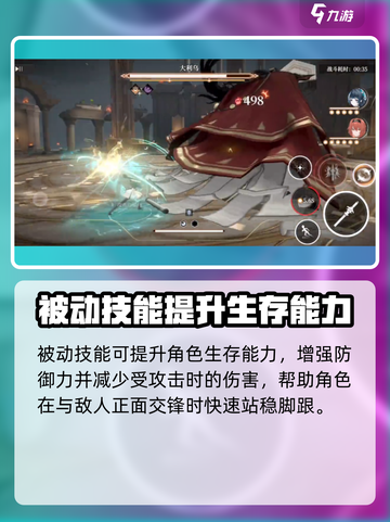 黑色信标打斗招式有哪些介绍截图4