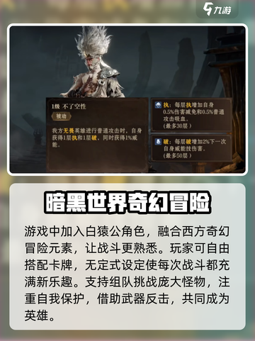 🔥【原神】龙息神寂白猿公获取攻略💎截图5