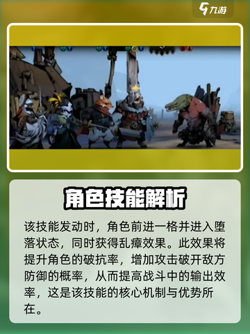 《安尼姆的无尽旅途》超尔角色🔥超强解析来啦！🎉截图5